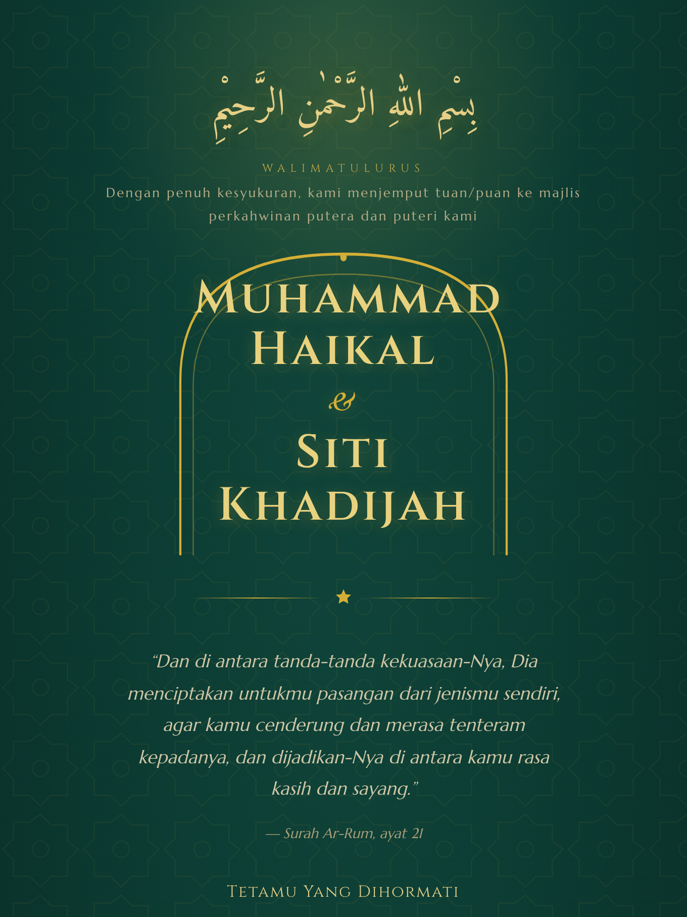 Nur